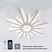 TERESA 100W R-APP-680x50-WHITE/WHITE-220-IP20